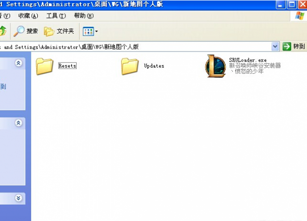 LOL新召唤峡谷师一键更新器下载