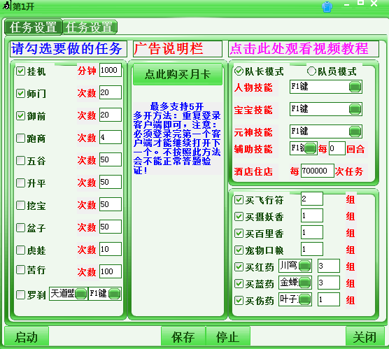 YY截图20140526172358.png