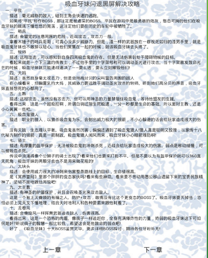 YY截图20140701154800.png