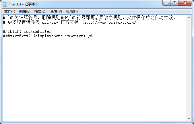 ADM阿呆喵广告拦截软件