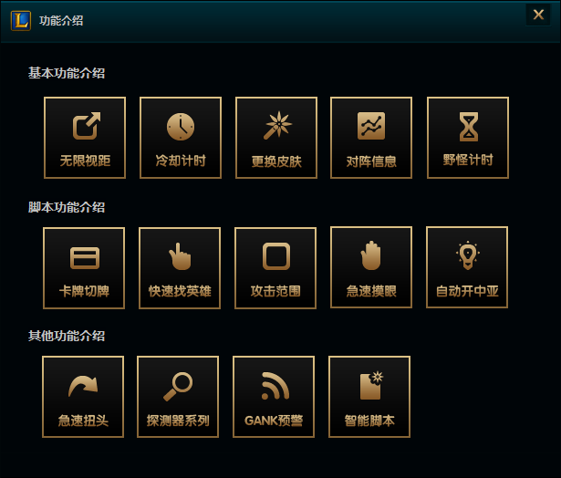 TGP番茄小助手功能介绍