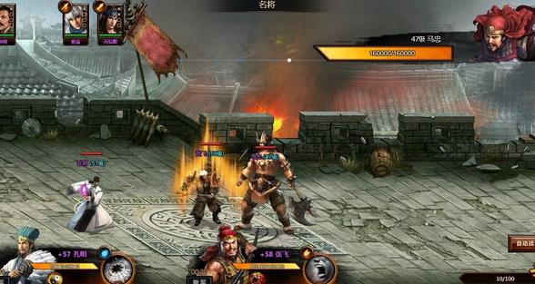 快打三国无限金币