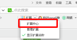 360小米抢购王安装