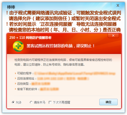 mf魂之猎手棒棒辅助修改器外挂