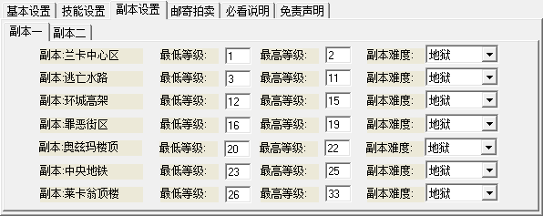 魂之猎手剑武者辅助