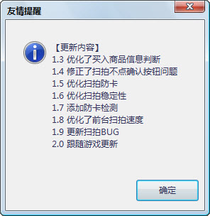 2014-2-24 8-54-21.jpg