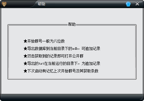 2014-2-17 9-02-06.jpg