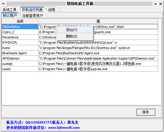 2014-2-17 14-43-47.jpg