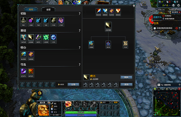 HON超神英雄装备购买